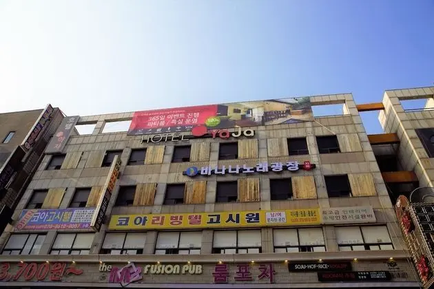 Ansan Yaja Ansan Jungang