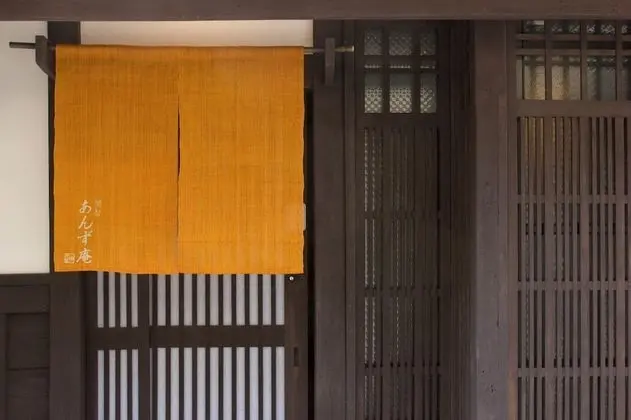 Anzu-an Machiya Residence Inn - Dış Mekan
