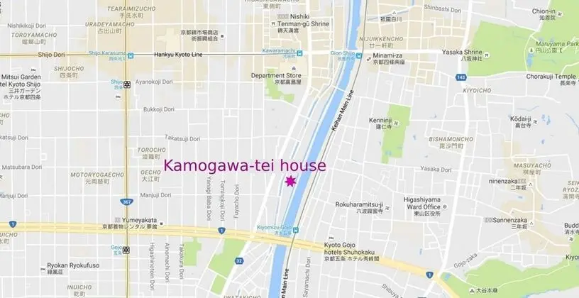 Aoi KYOTO STAY