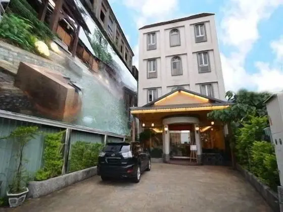 AOIKE Hot Spring Hotel