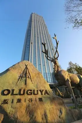 AOLUGUYA · The Unbound Collection by Hyatt