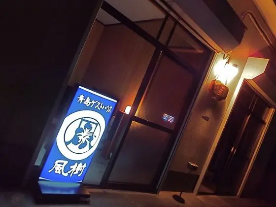 Aoshima Guesthouse Hooju - Hostel - Dış Mekan