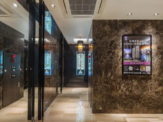 APA Hotel Akihabara-ekimae - Lobi