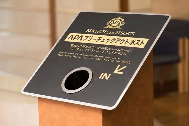 APA Hotel Fukui-Katamachi
