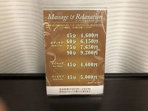APA Hotel Fukuoka Tenjin Nishi - Spa