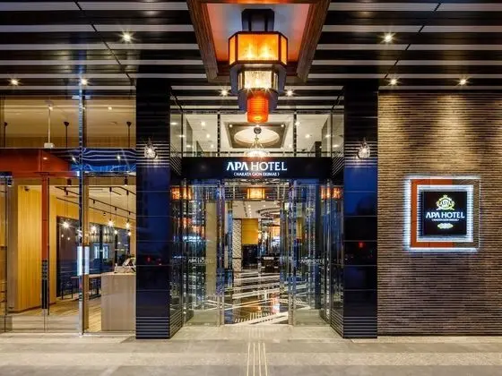 APAHOTEL Hakatagionekimae - Dış Mekan