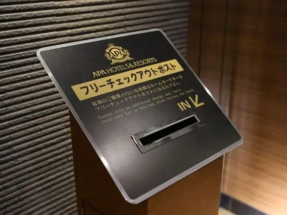 APA Hotel Ibaraki Koga Ekimae - Lobi
