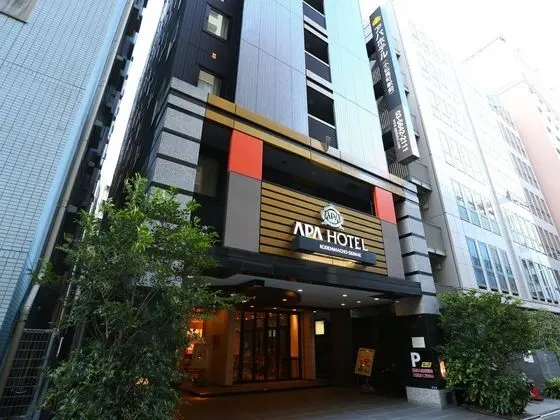 APA Hotel Kodemmacho-Ekimae