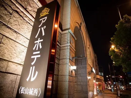 APA HOTEL MATSUYAMAJYO NISHI