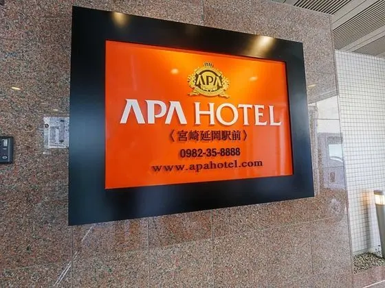 APA Hotel Miyazaki Nobeoka Ekimae - Dış Mekan