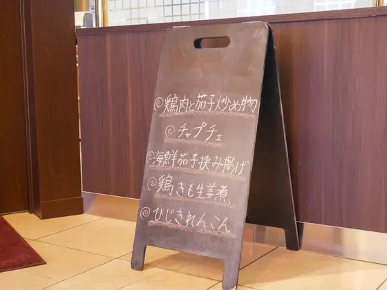 APA Hotel Miyazaki Nobeoka Ekiminami - Yerinde Yemek