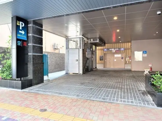 APA Hotel Niigata-Furumachi - Dış Mekan