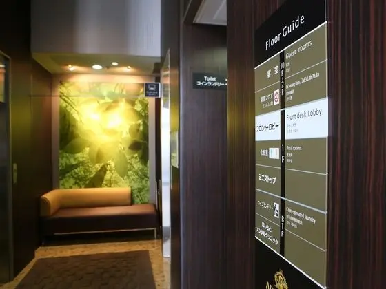 APA Hotel Sagamihara Hashimoto Station - Lobi