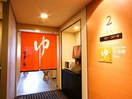 APA Villa Hotel Tsubamesanjo Ekimae - Spa
