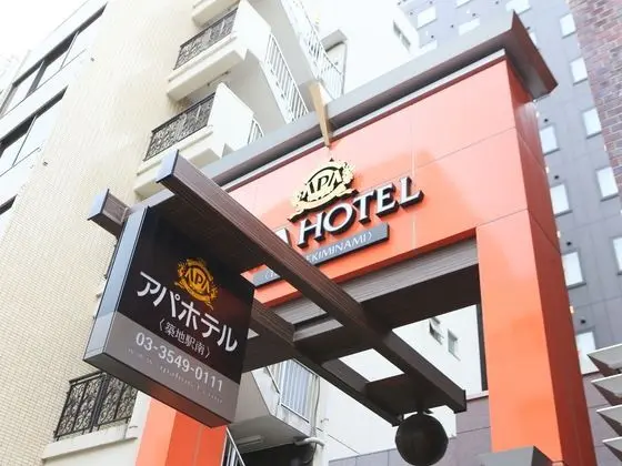 APA HOTEL TSUKIJI EKI MINAMI