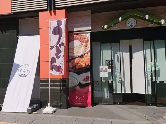 APA Hotel Ueno Ekikita - Yerinde Yemek