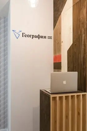 Apart-Hotel Geography - Lobi