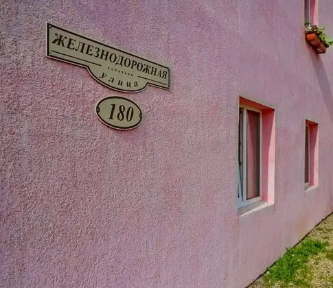 ApartHotel Oksana