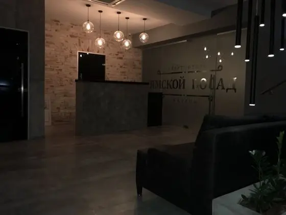 Apart -Hotel Yamskoy Posad - Lobi