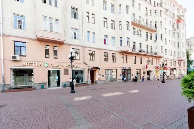 Apartment Nice Arbat Street 51 - Dış Mekan