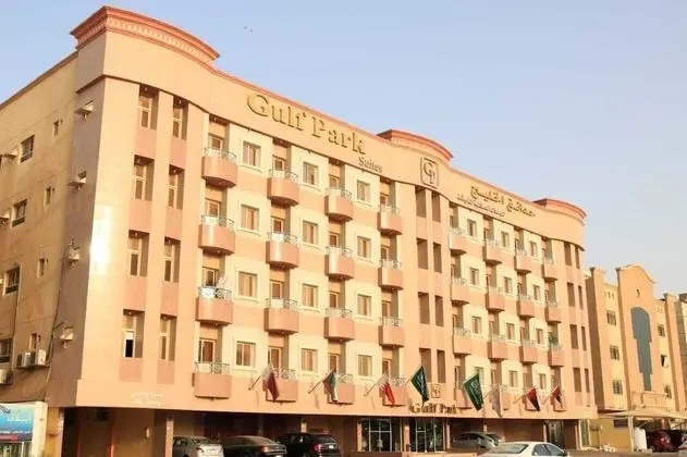 Apartments Hadaiq Al Khalij