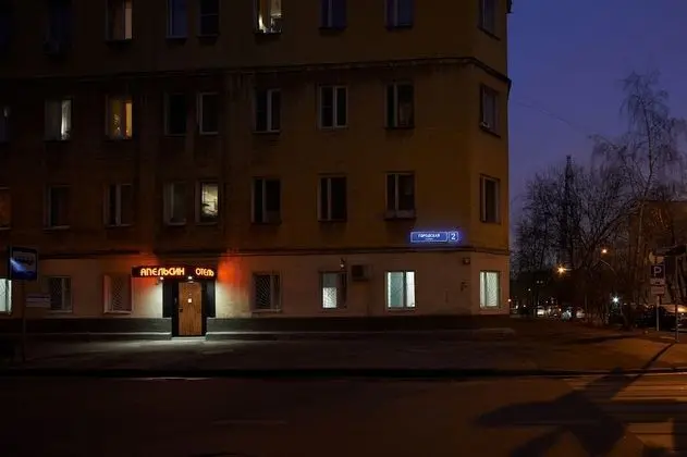 Apelsin on Shabolovskaya