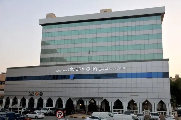 Hotel Apollo Dimora ابولو ديمورا