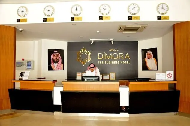 Hotel Apollo Dimora ابولو ديمورا - Lobi