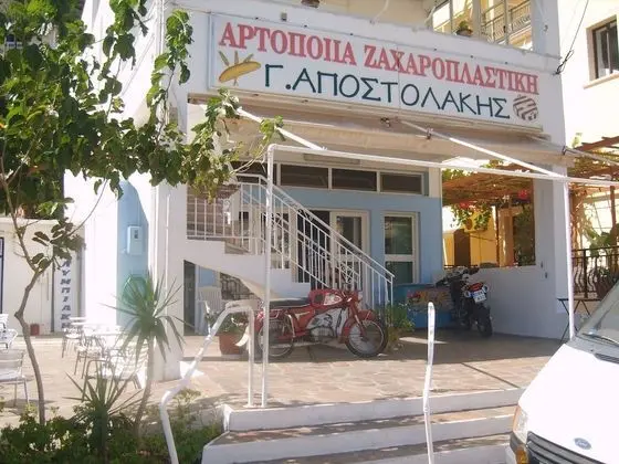 Apostolakis Rooms - Dış Mekan