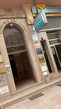 Appartment Centre Gueliz - Dış Mekan