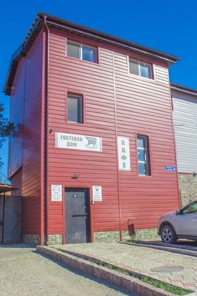 Argo Guest House