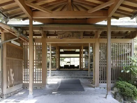 Arima Onsen Gekkoen Yugetsusanso - Dış Mekan