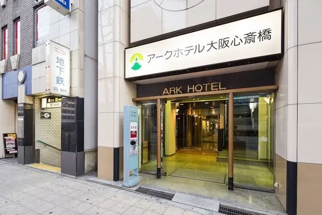 Ark Hotel Osaka Shinsaibashi - Dış Mekan