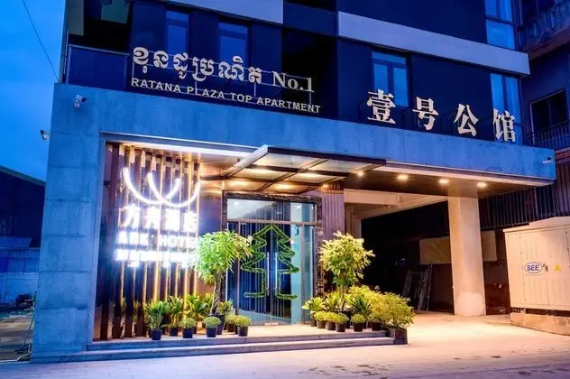 Ark Hotel - Dış Mekan
