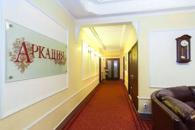 Arkadia Hotel - Lobi