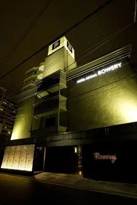 Hotel Aroma Bowery - Adults Only - Öne Çıkan Resim