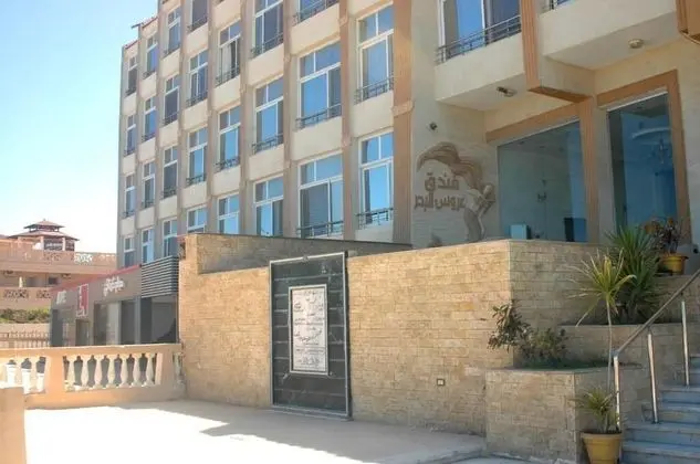 Arous El Bahr Hotel - Dış Mekan