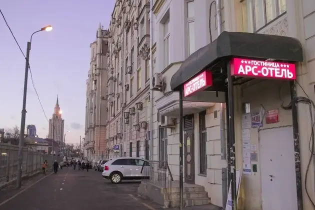 Ars-Hotel
