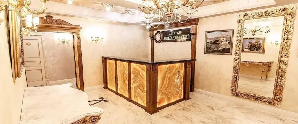 Art-hotel Alexandrovskiy - Lobi