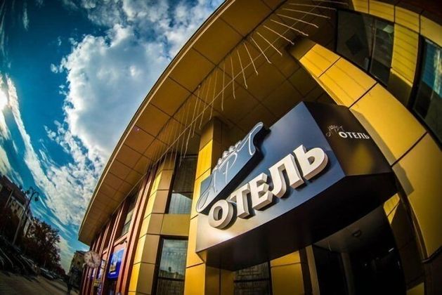 Art Hotel