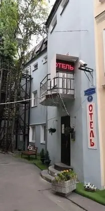Art Galaktika Hotel - Dış Mekan