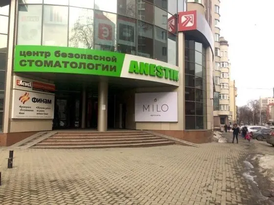 Arthotel MILO