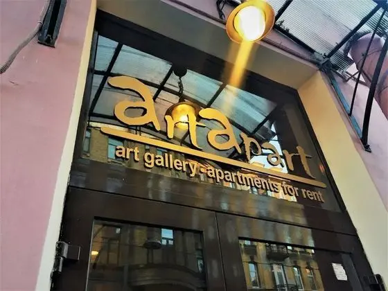 ARTAPART.ART Hotel - Dış Mekan