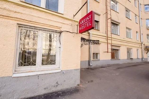 Artist Hostel on Kazansky - Oda Manzaraları