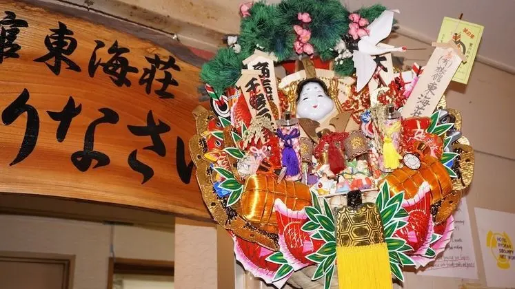 Asakusa Ryokan Toukaisou - Lobi