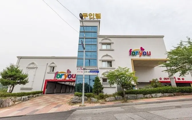 Asan For You Self Check-in Motel - Dış Mekan