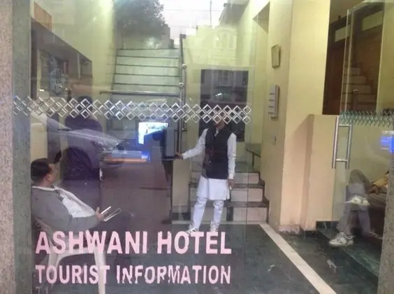 Ashwani Hotel