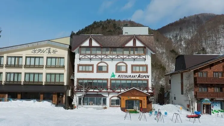 Aspen Shiga