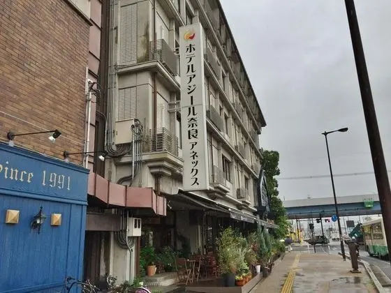 Asyl Nara Annex