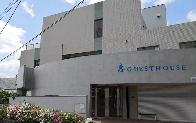 Atami Onsen GUEST HOUSE MEGUMI - Hostel - Dış Mekan